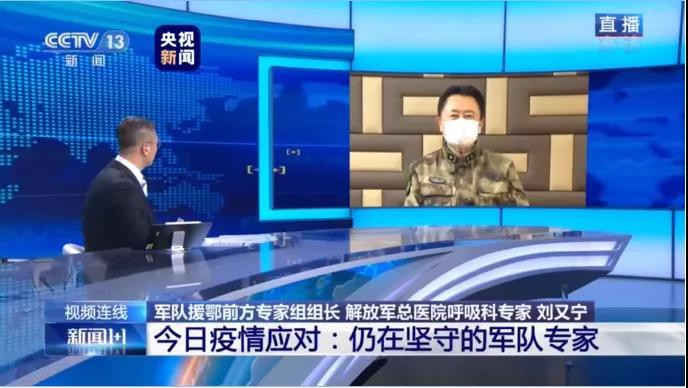 vu han (trung quoc) truoc gio do bo phong toa hinh 2