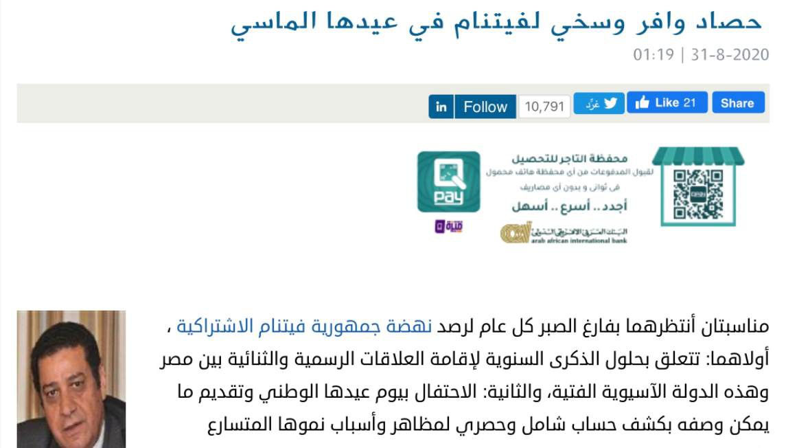 bao ai cap: viet nam co vai tro ngay cang lon voi chinh tri-ngoai giao toan cau hinh 1