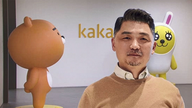 kim bum soo tuoi tre kho khan tao dung de che kakaotalk